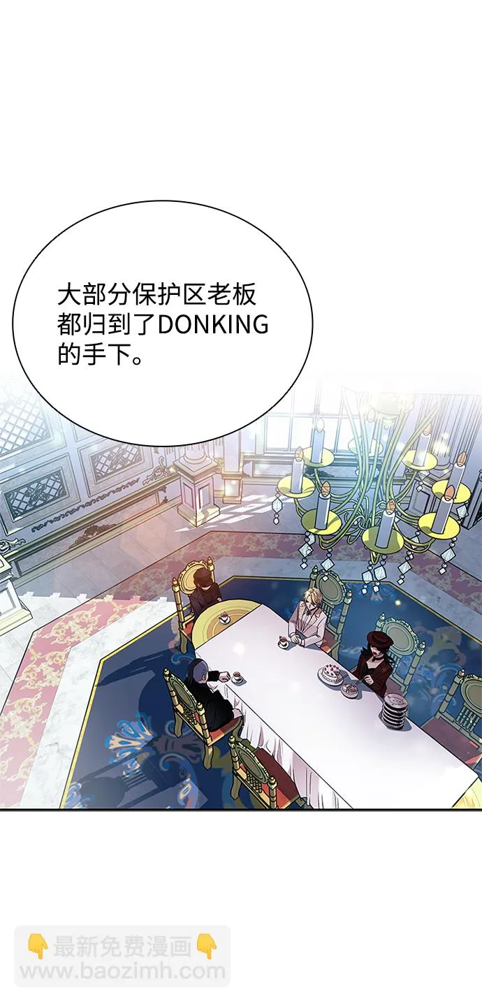 第64话 第3页