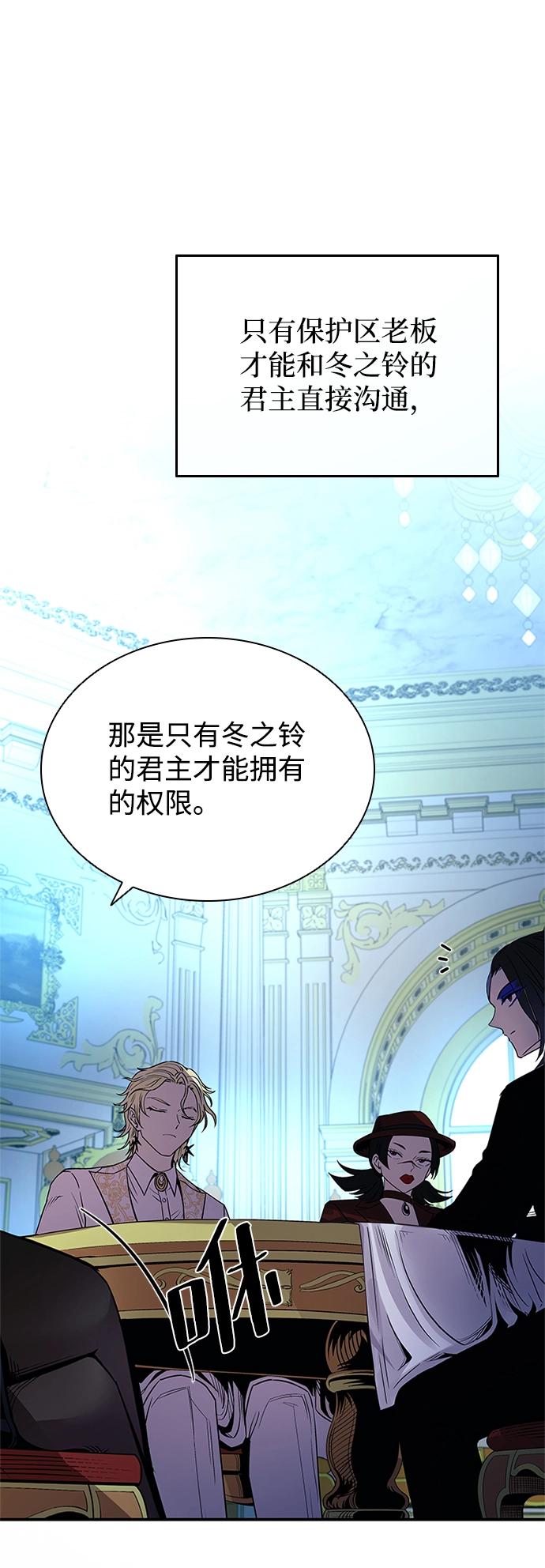 第64话 第10页
