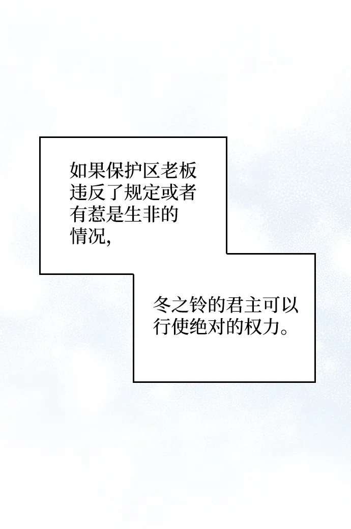 第64话 第11页