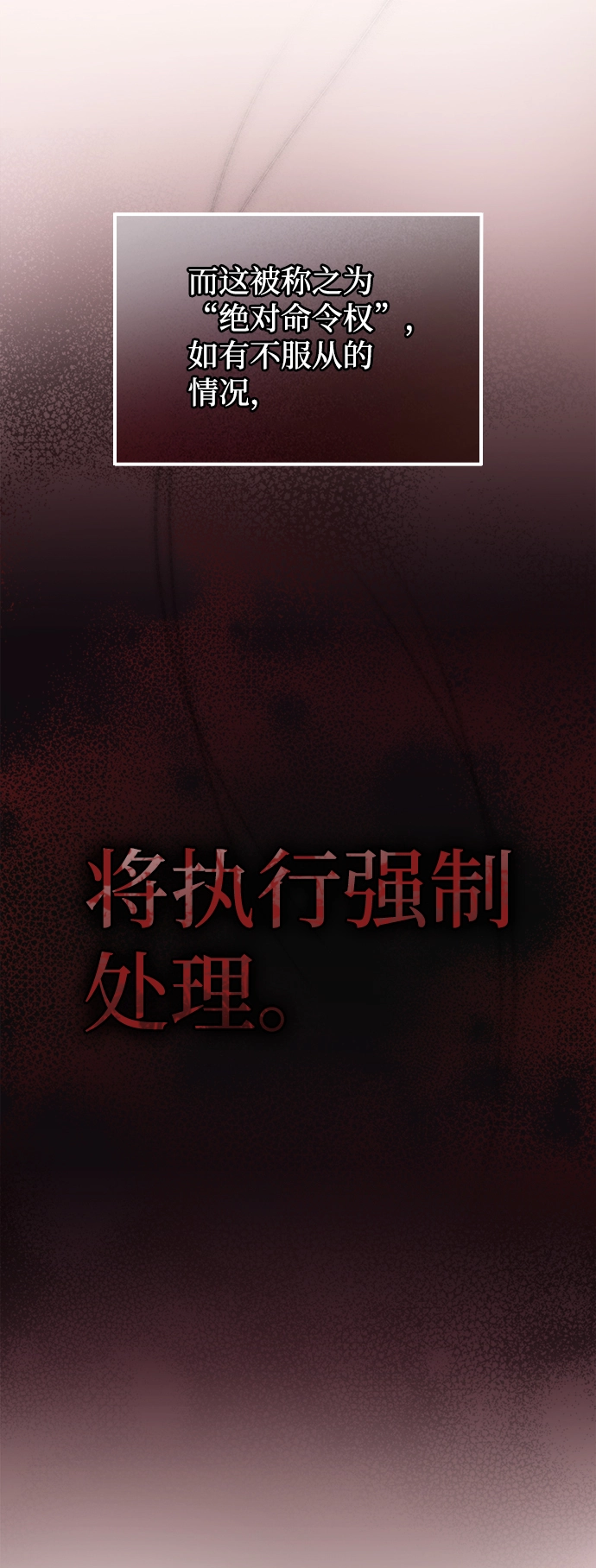 第64话 第13页