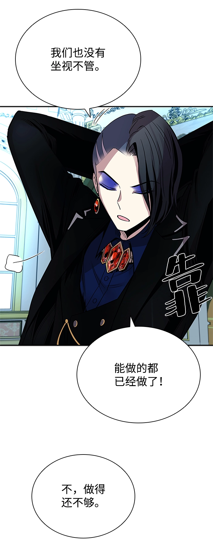 第64话 第15页