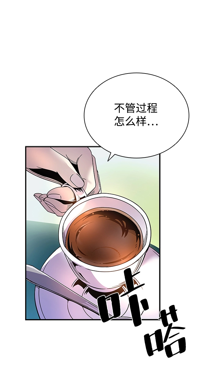 第64话 第16页