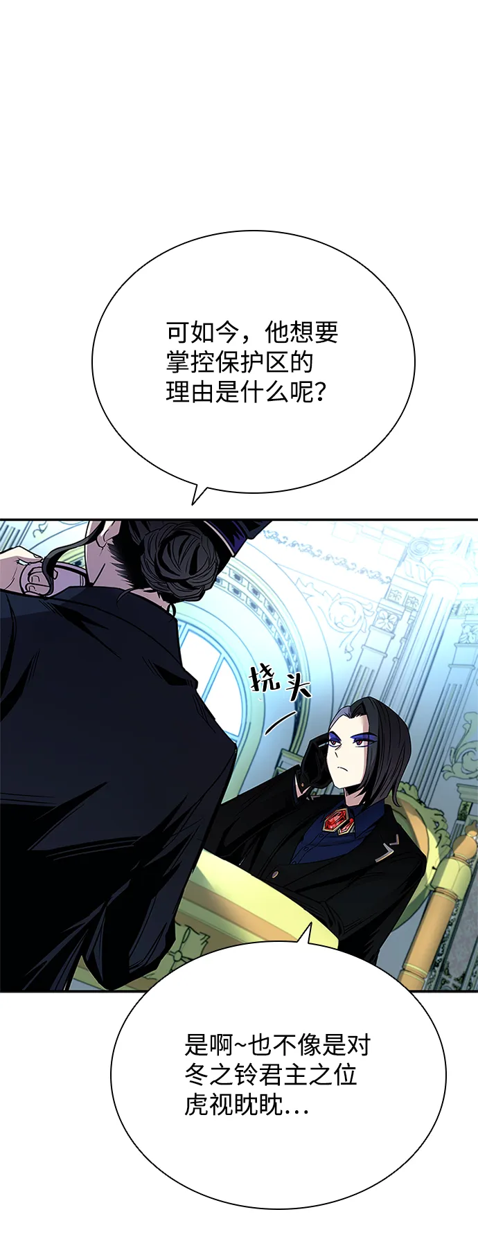 第64话 第19页