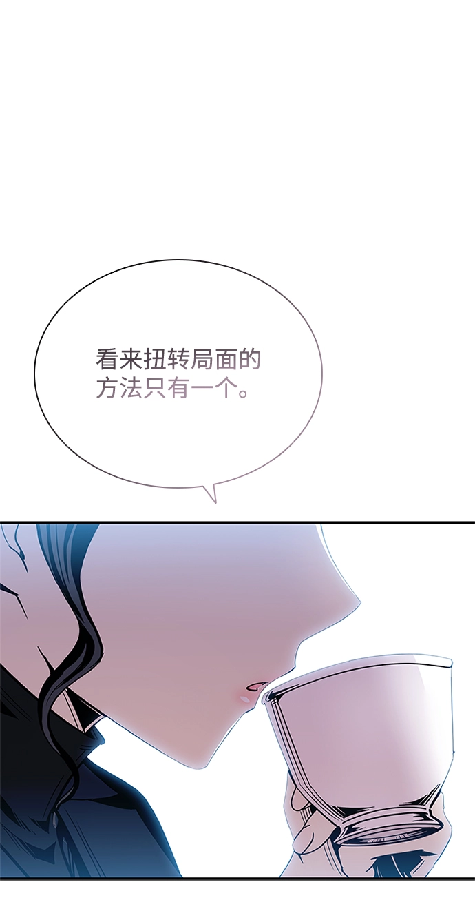 第64话 第20页