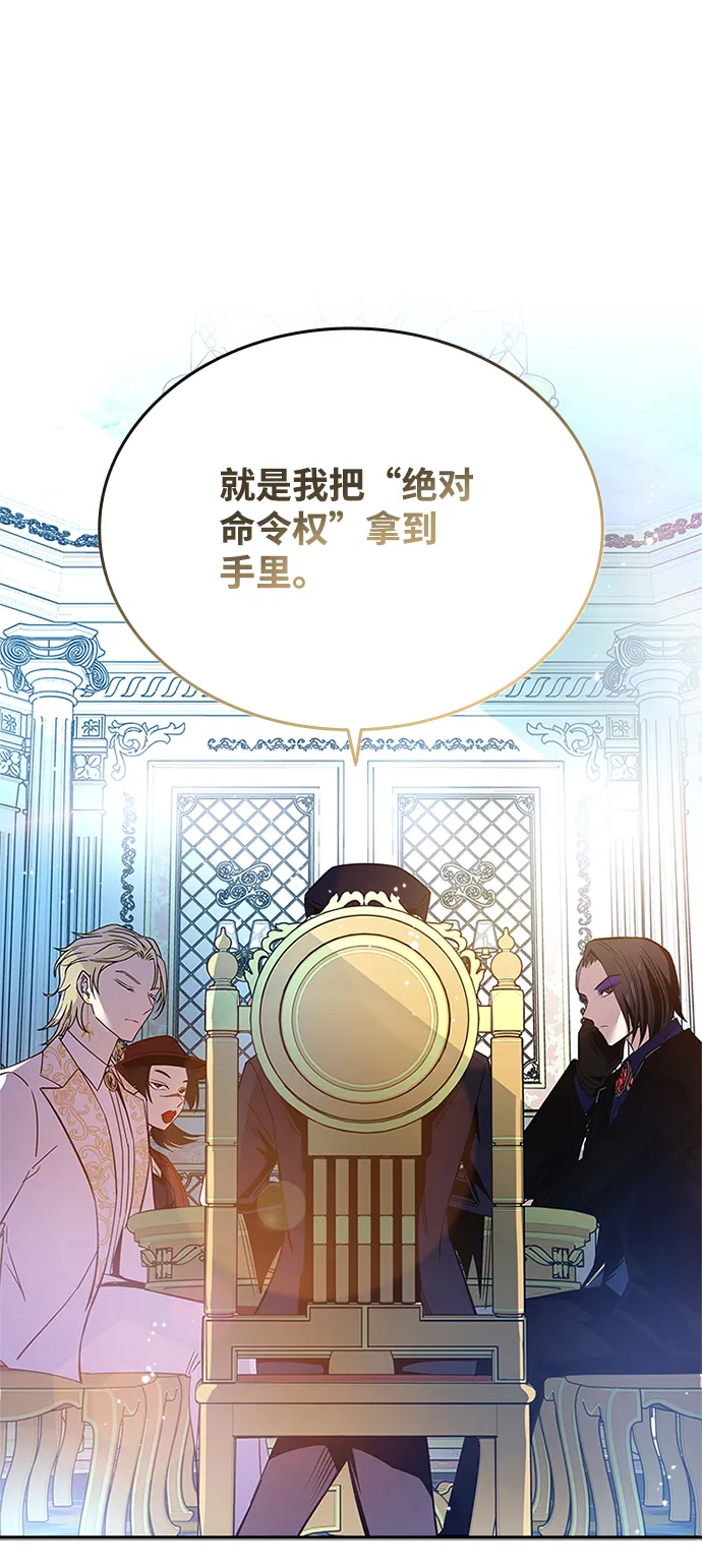 第64话 第21页
