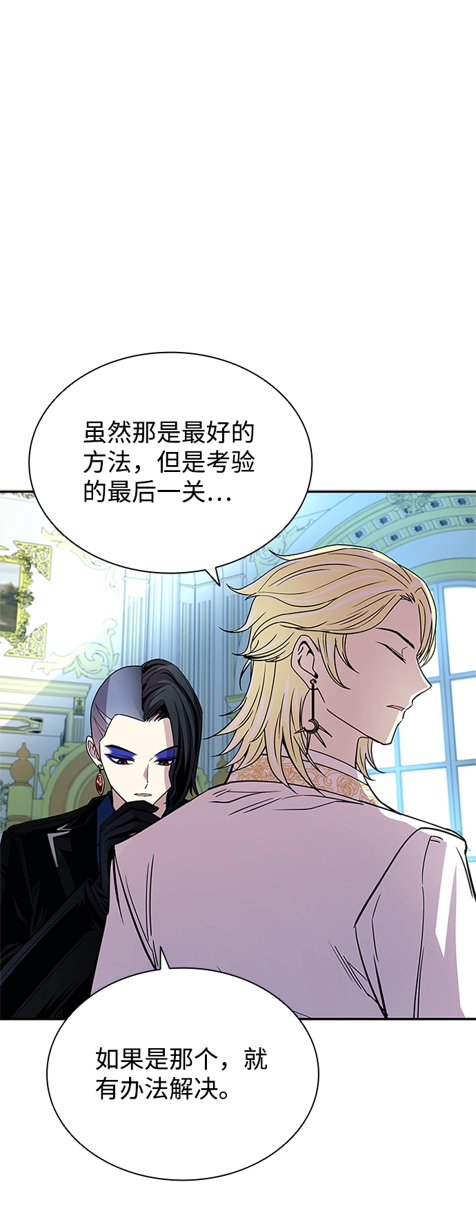 第64话 第22页