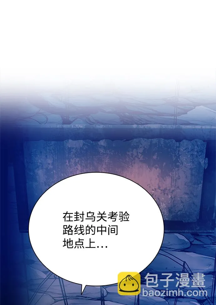 第64话 第23页