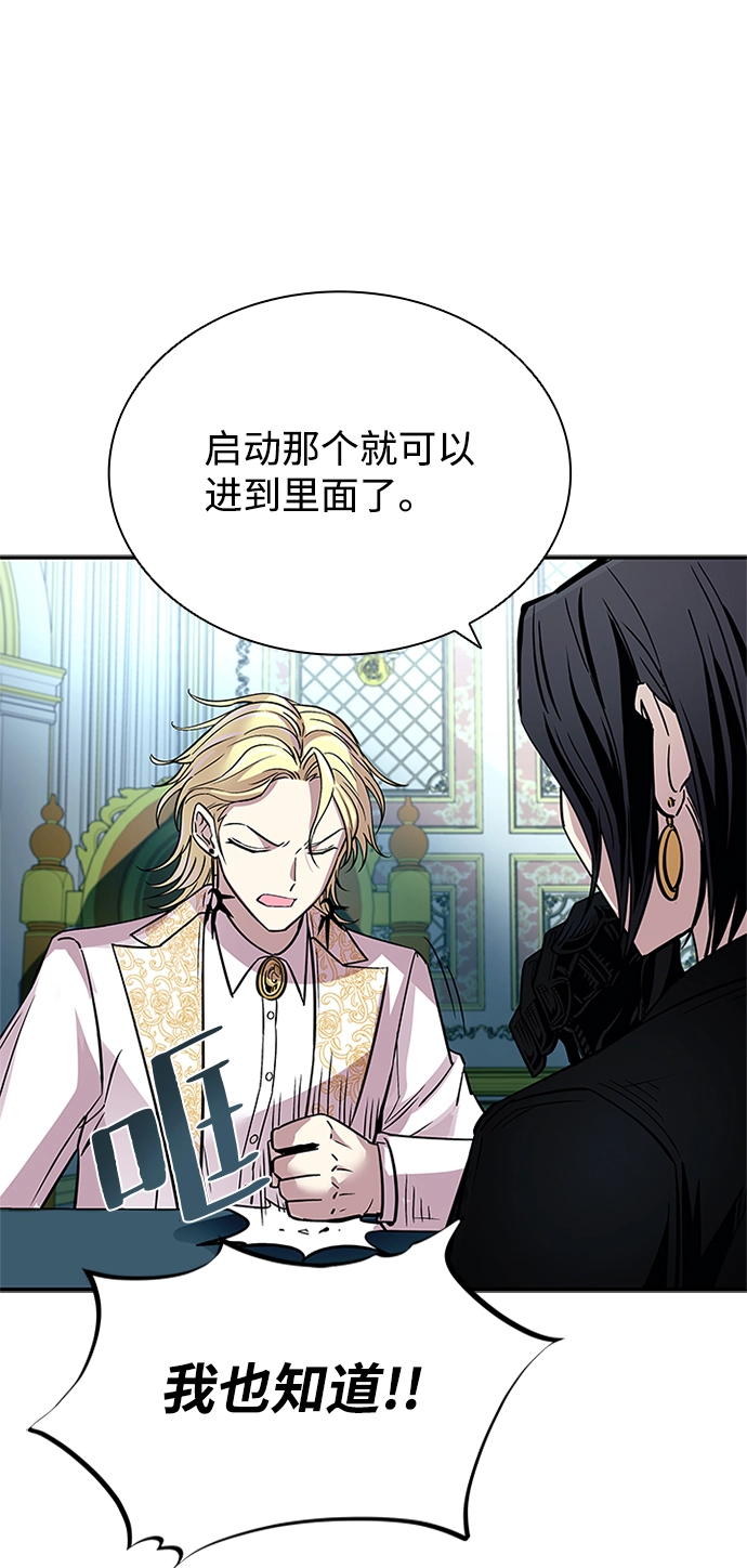 第64话 第25页