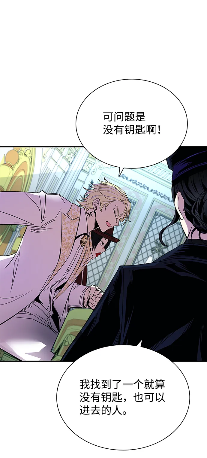 第64话 第26页