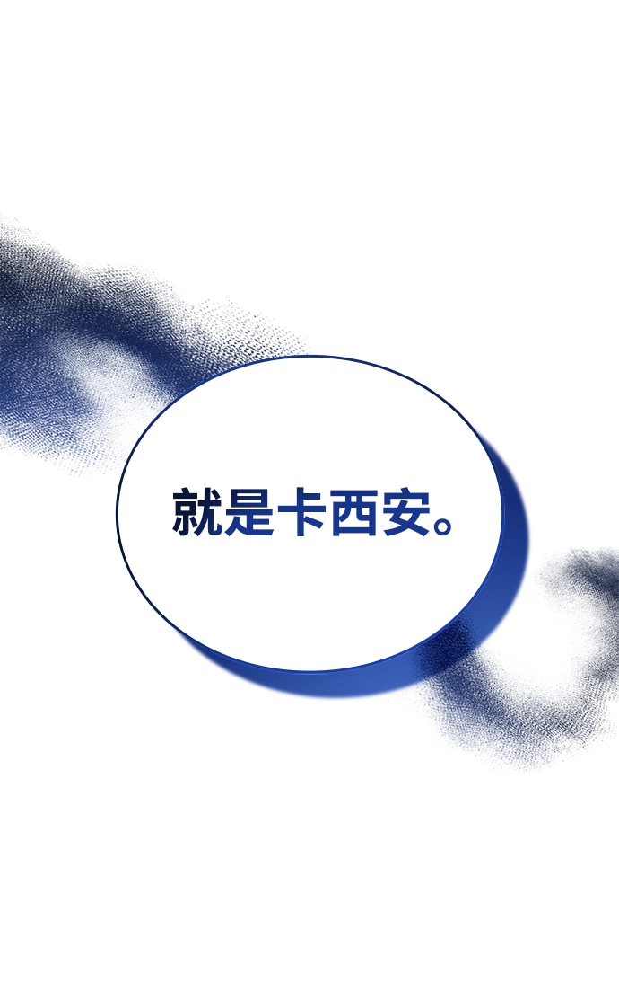 第64话 第27页