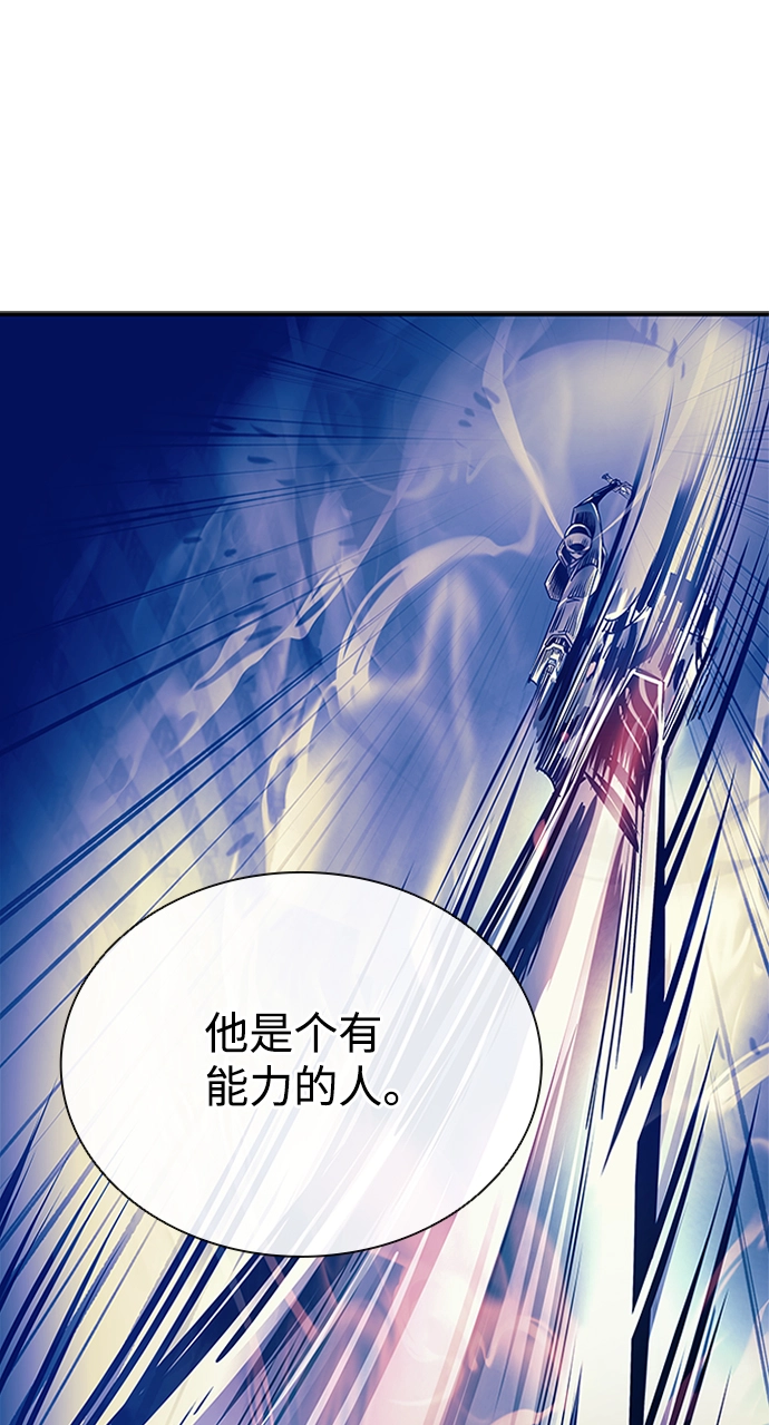 第64话 第32页
