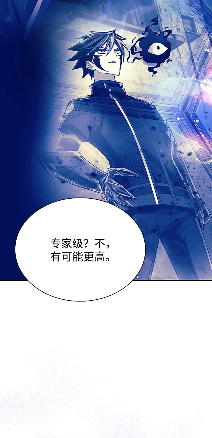 第64话 第39页