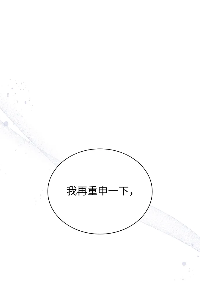 第64话 第42页