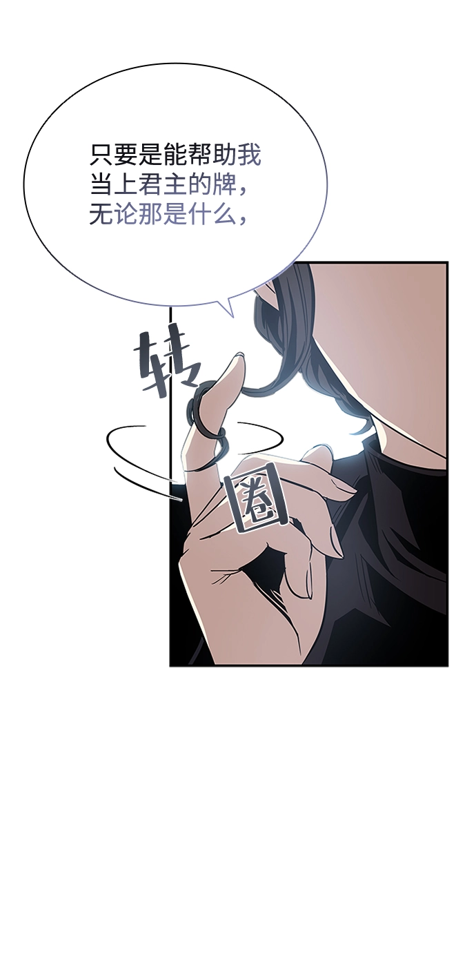 第64话 第43页