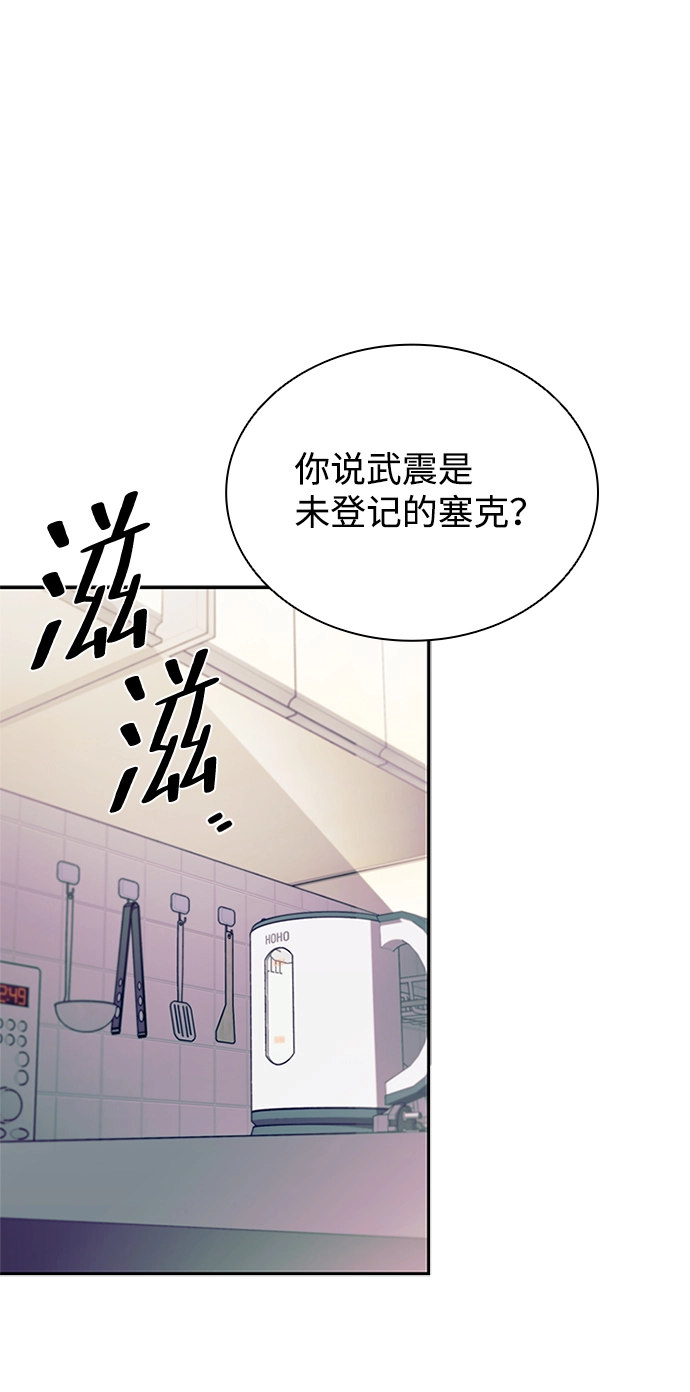 第64话 第48页