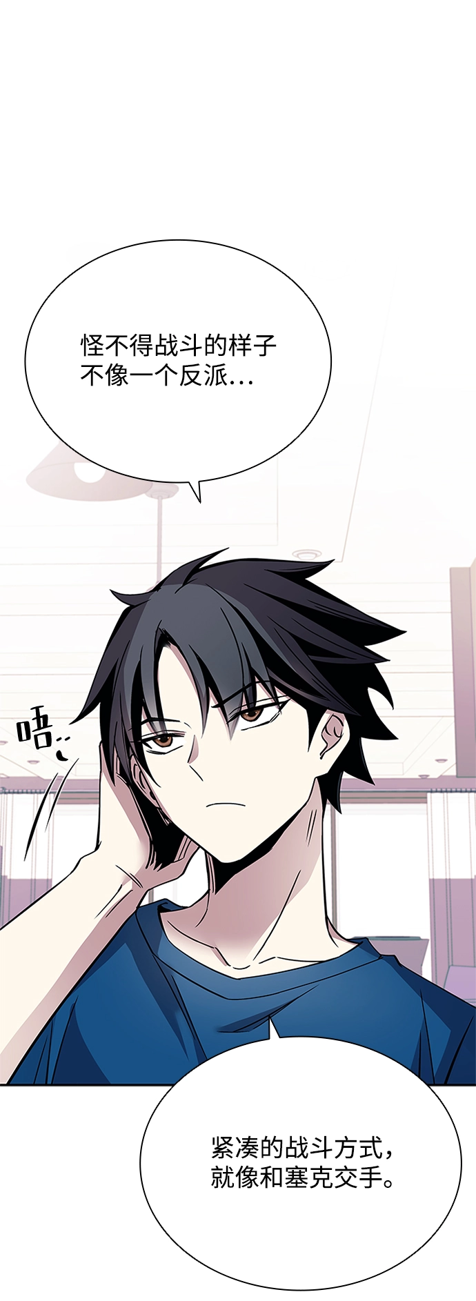 第64话 第51页