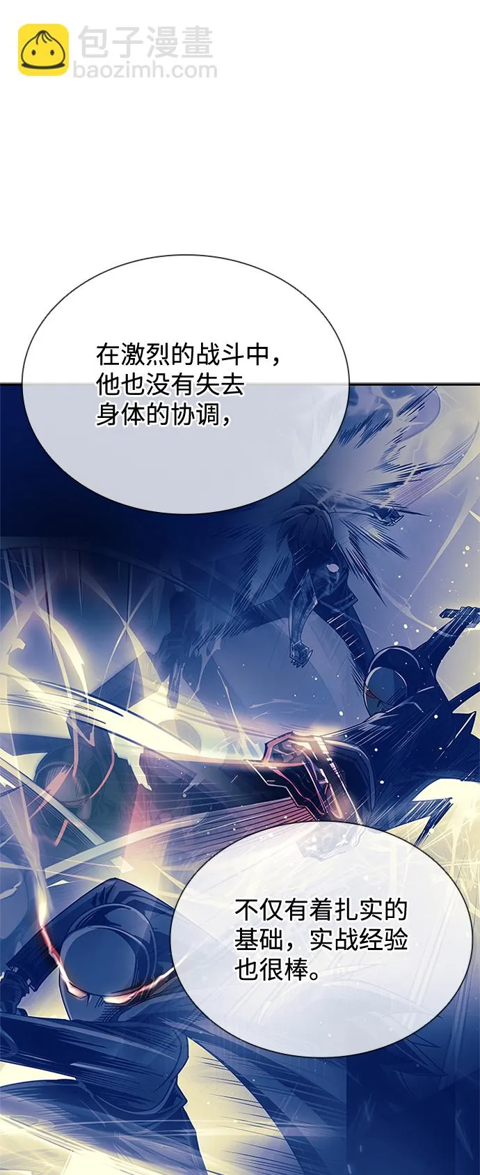 第64话 第52页