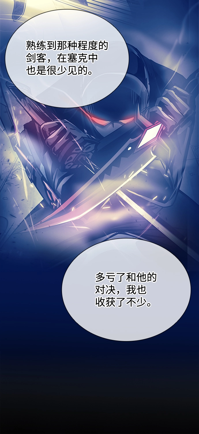 第64话 第53页