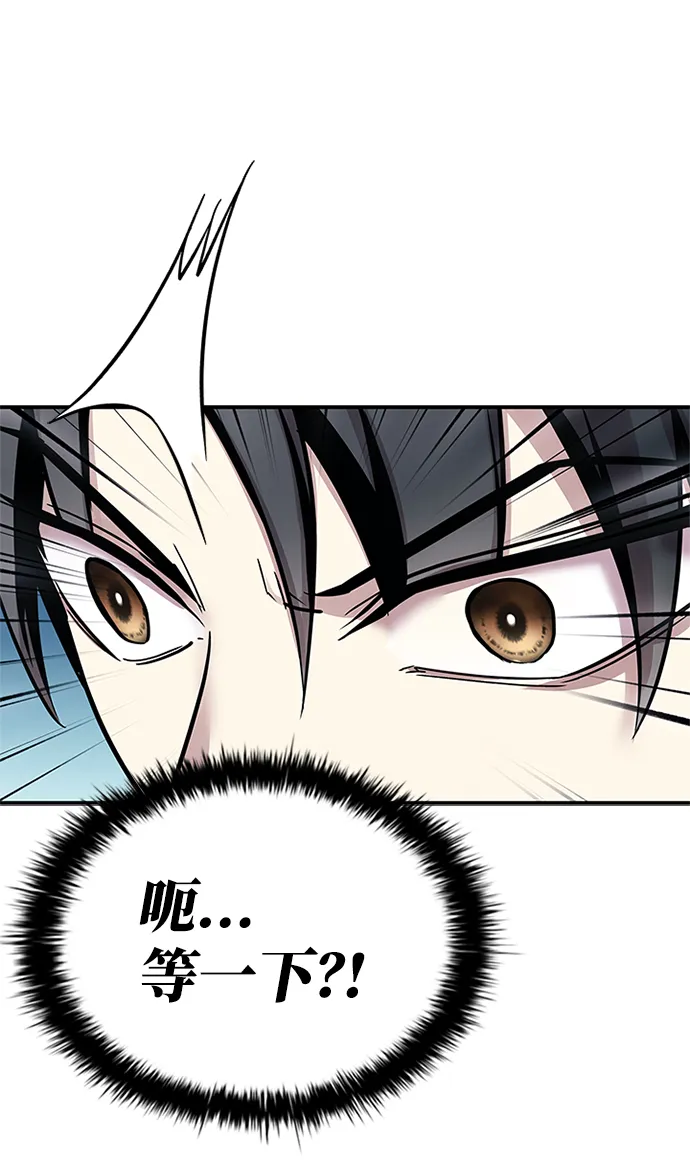 第64话 第58页
