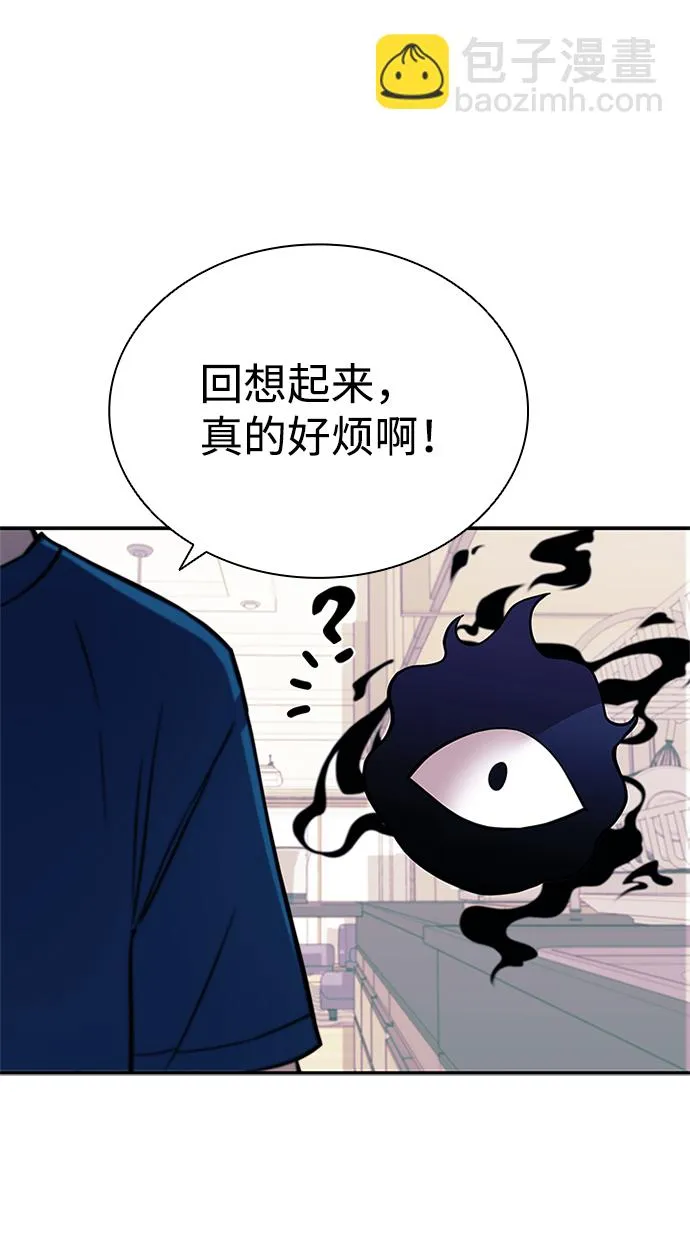 第64话 第59页