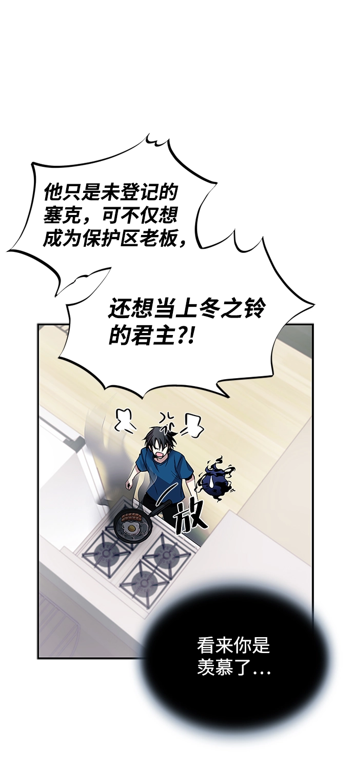 第64话 第60页