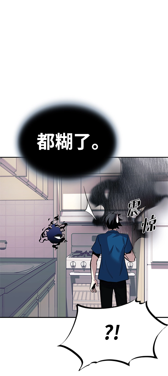 第64话 第62页