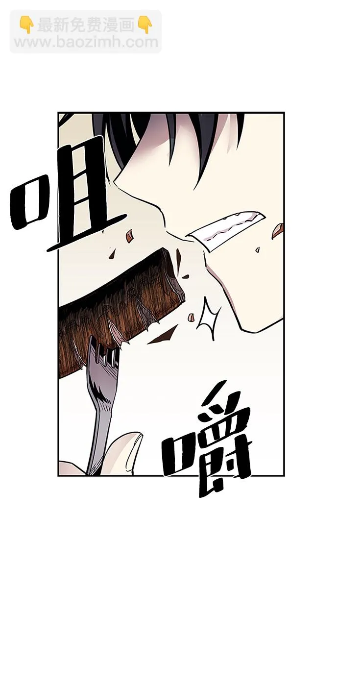 第64话 第66页