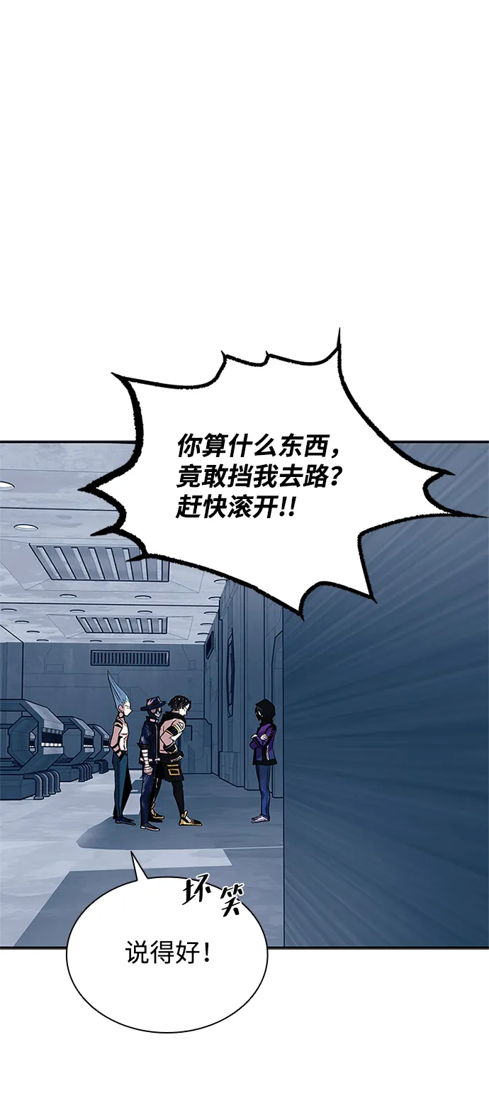 第64话 第74页