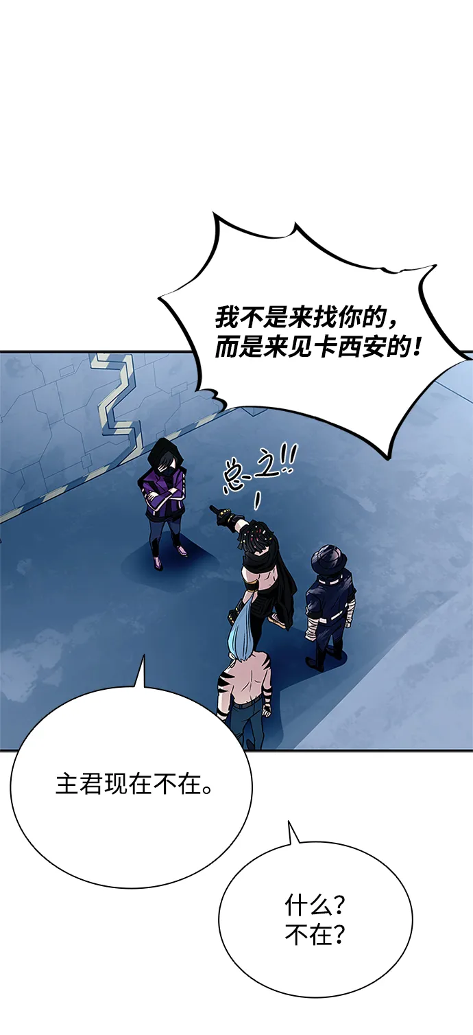 第64话 第78页