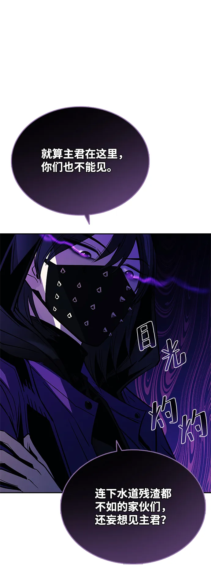第64话 第79页