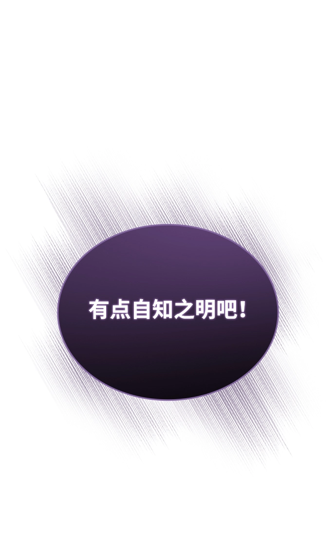 第64话 第80页