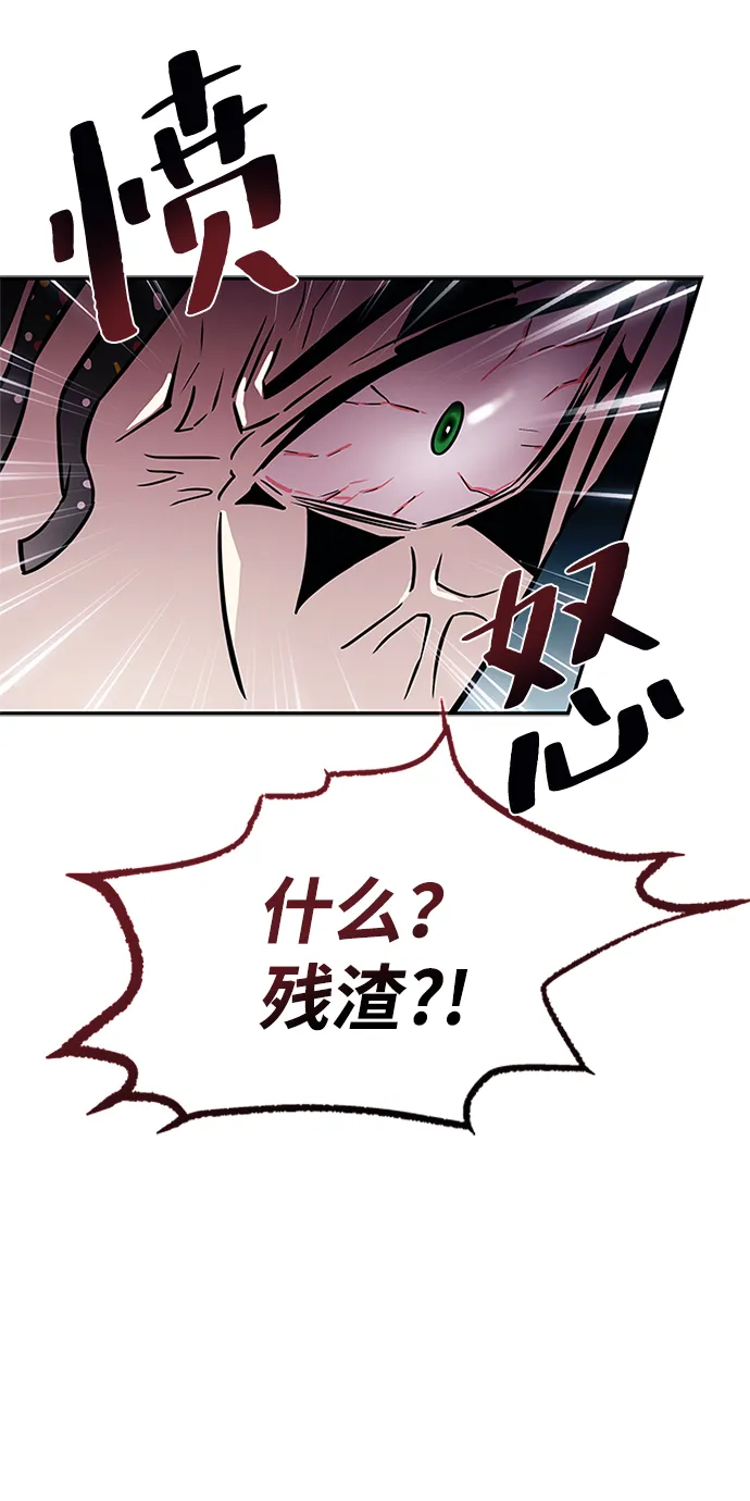 第64话 第81页