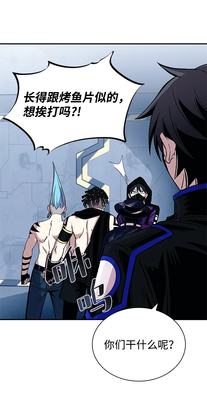 第64话 第82页