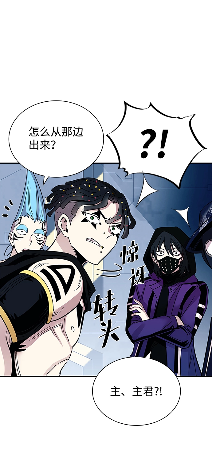 第64话 第83页