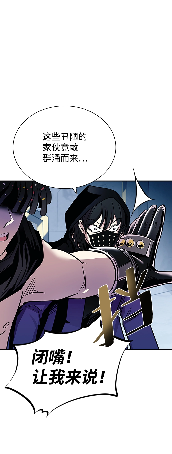 第64话 第85页