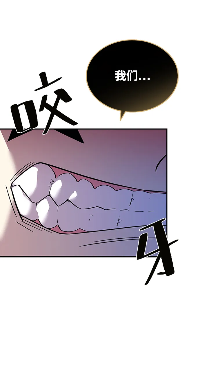 第64话 第86页