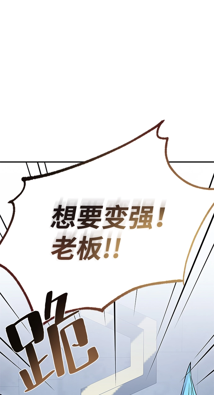 第64话 第87页