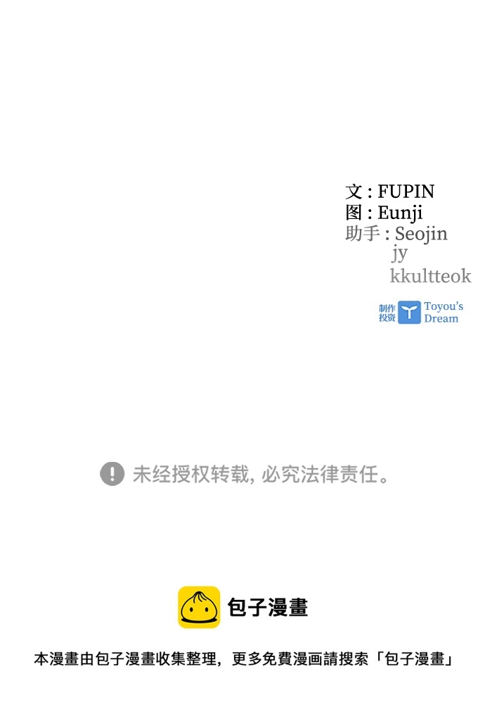 第64话 第89页