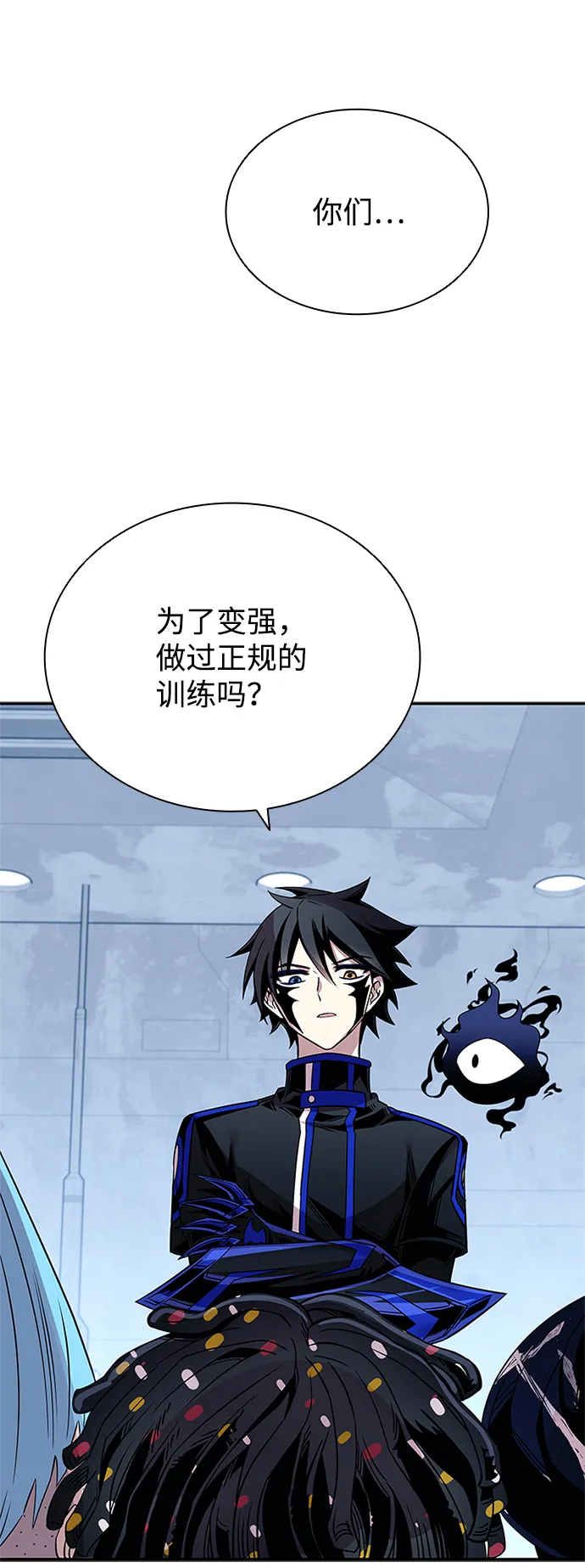 第65话 第5页