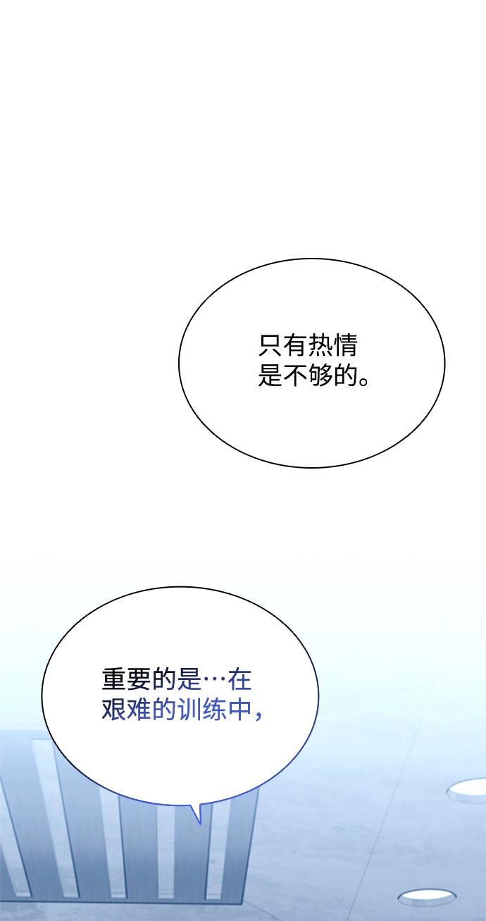 第65话 第7页