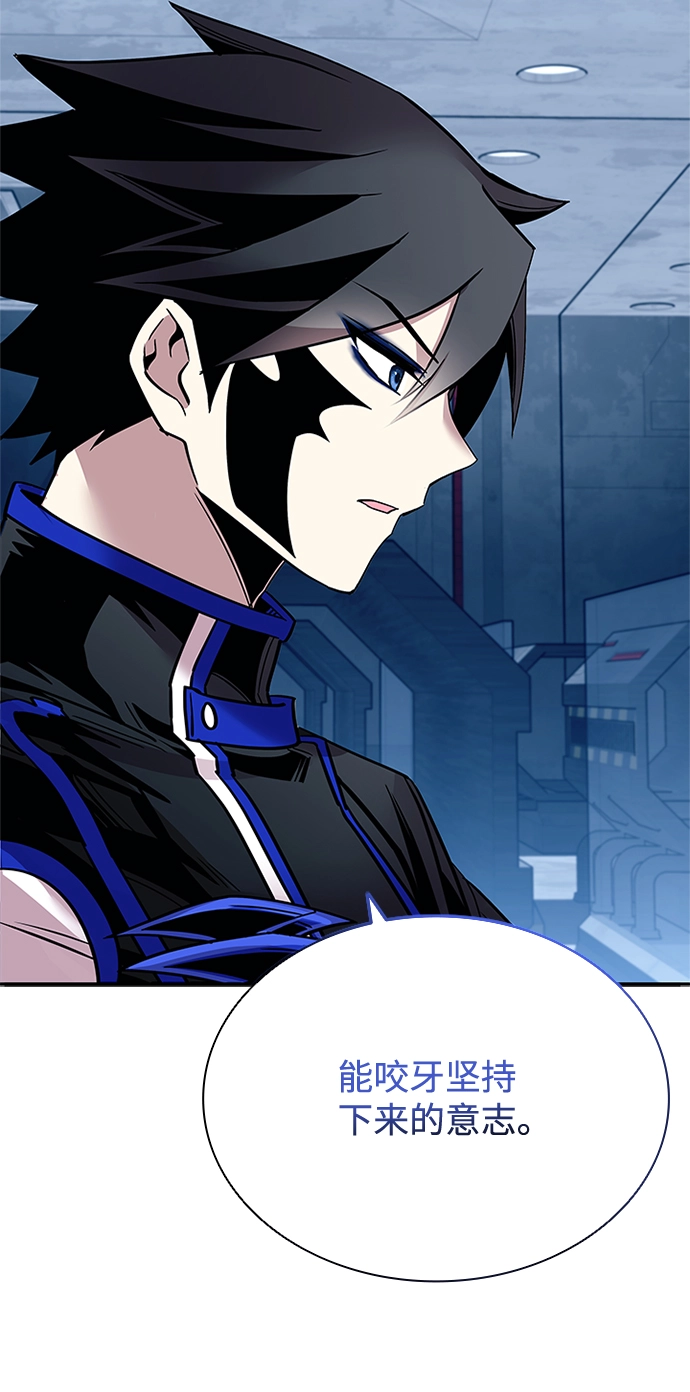 第65话 第8页