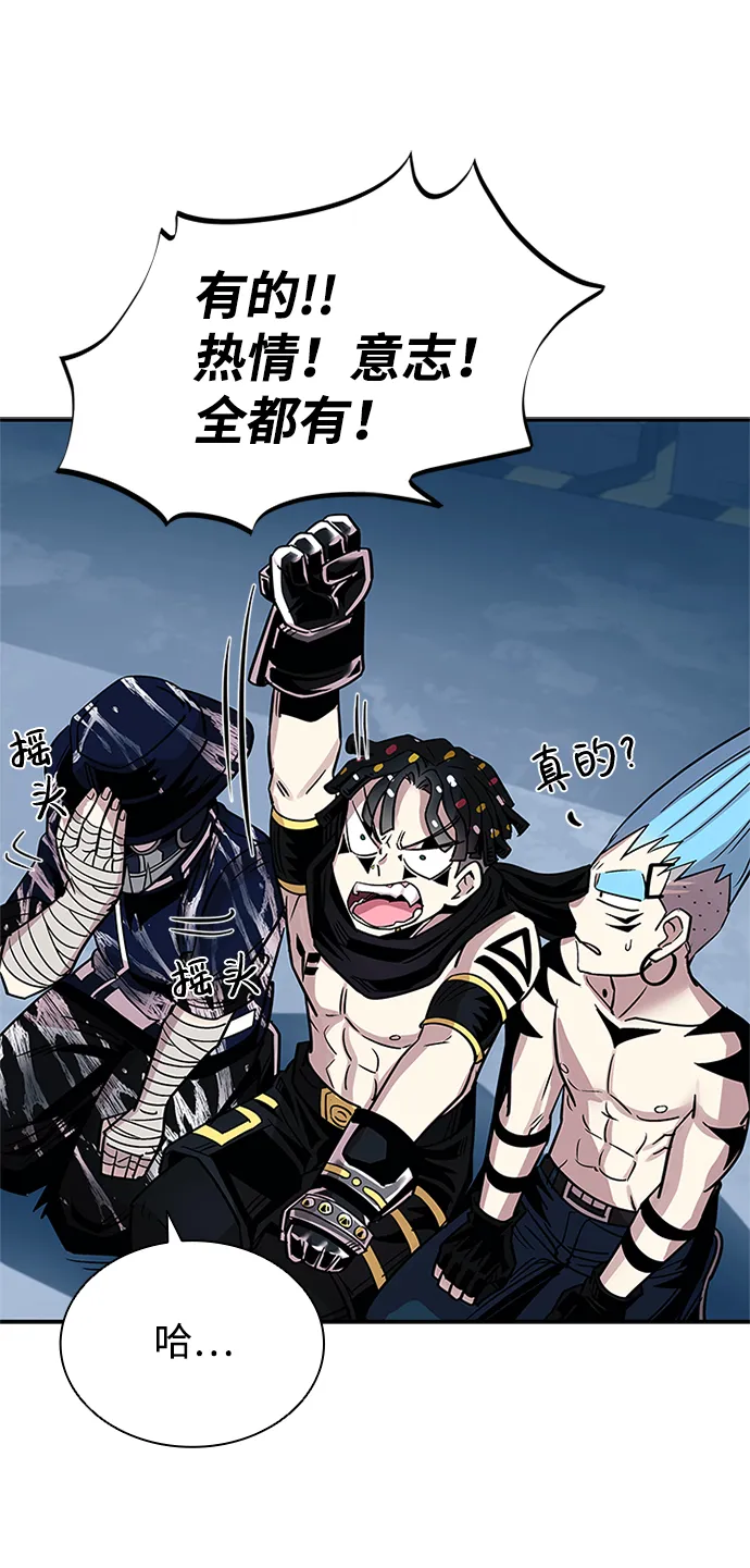 第65话 第9页