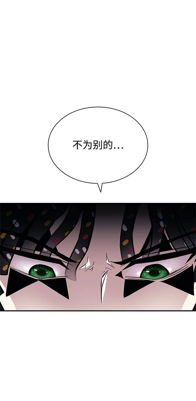第65话 第10页