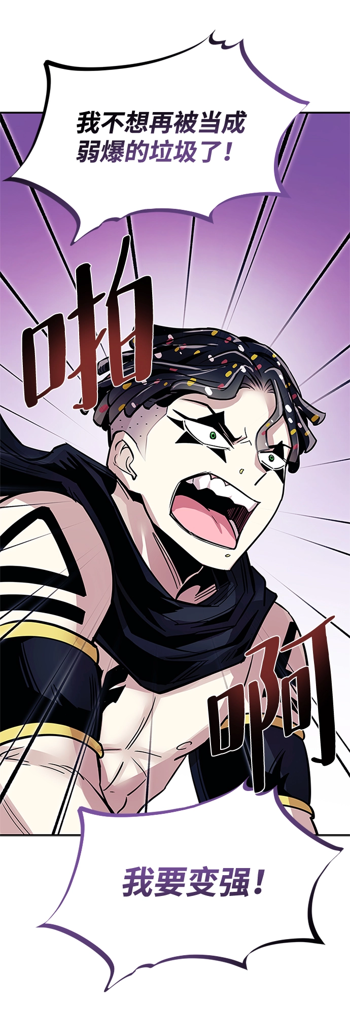 第65话 第11页