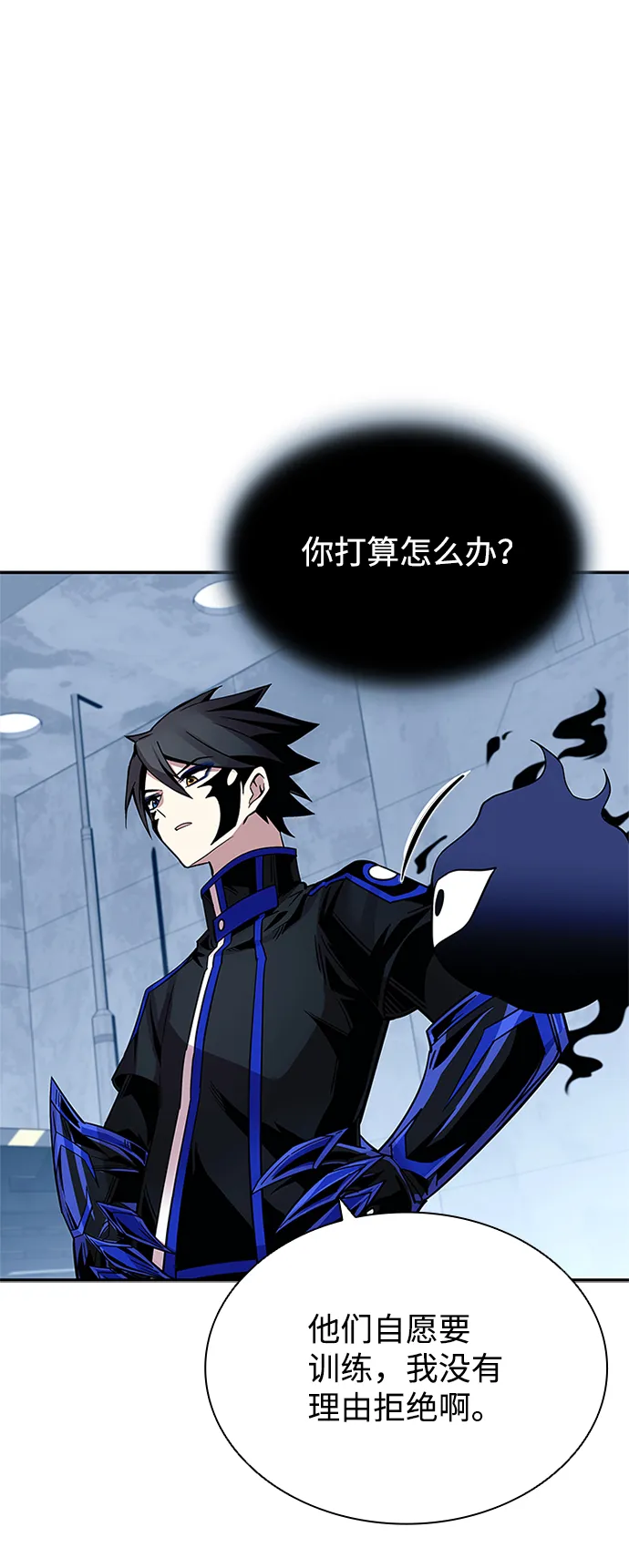 第65话 第12页