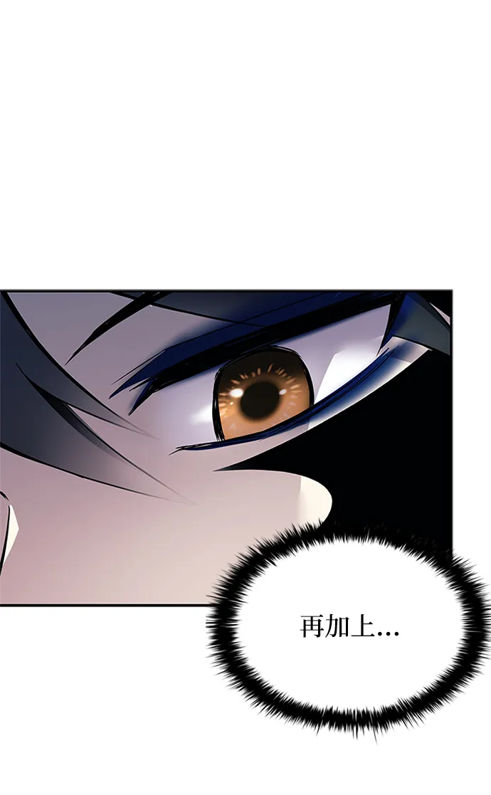 第65话 第13页