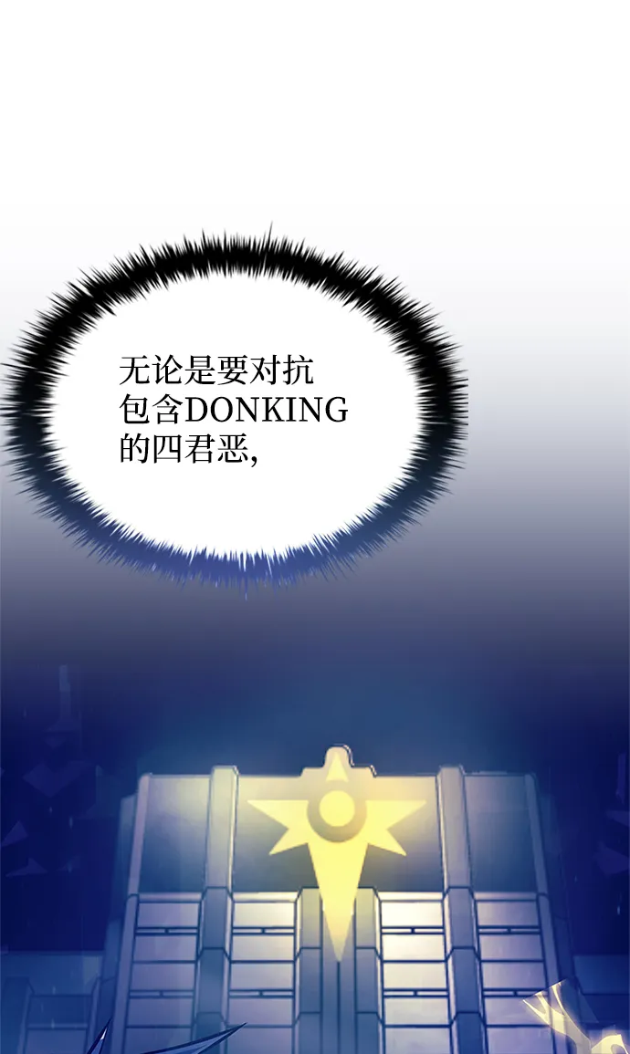 第65话 第14页