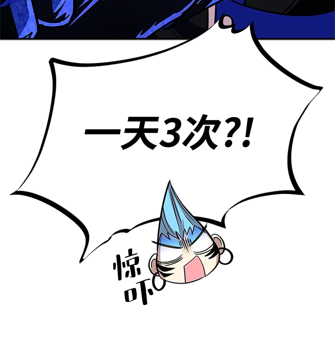 第65话 第19页