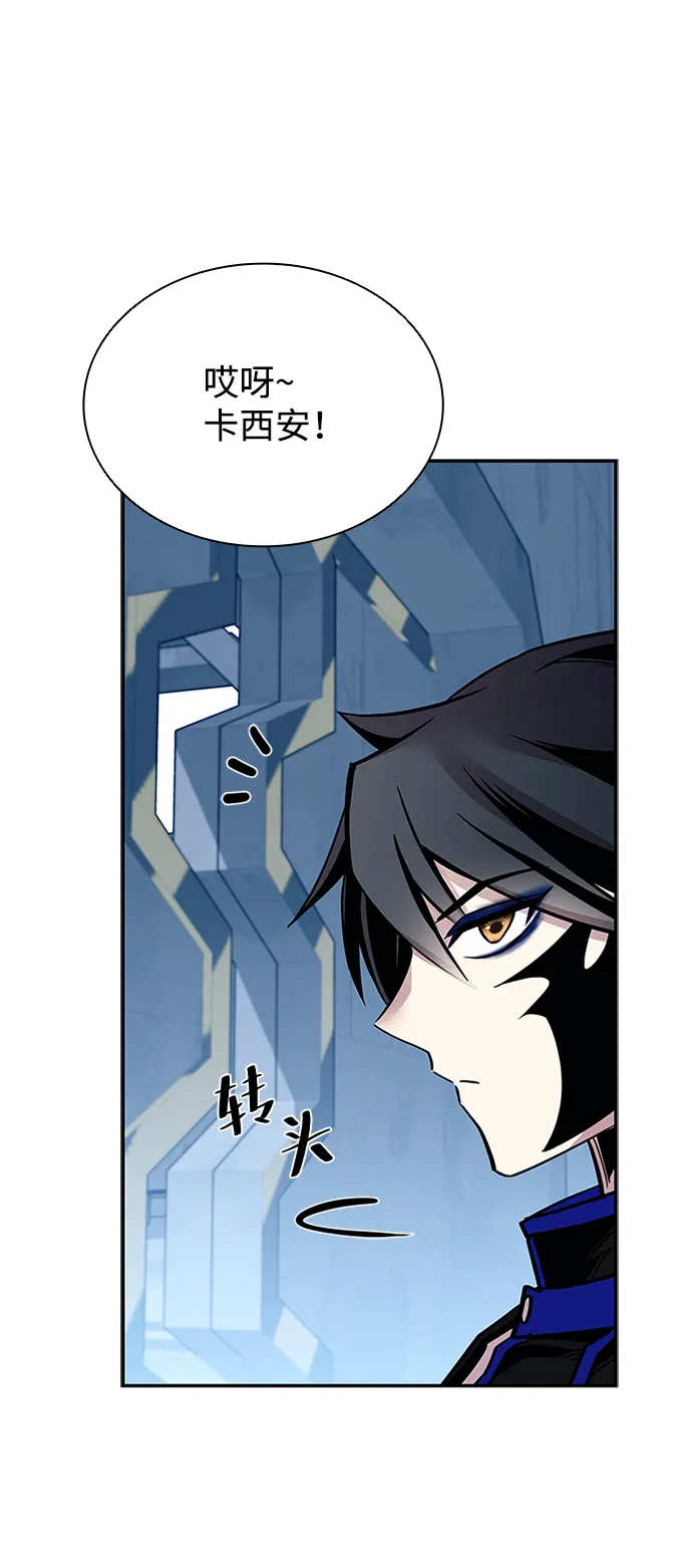第65话 第22页