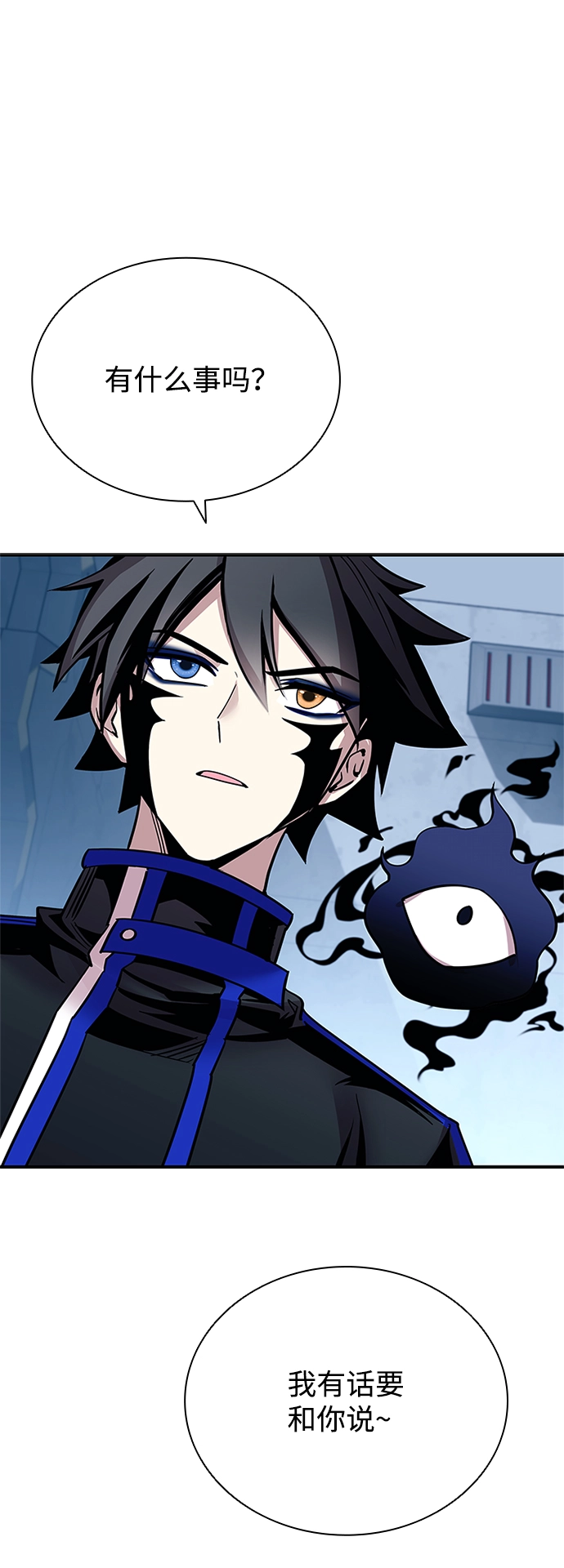 第65话 第24页